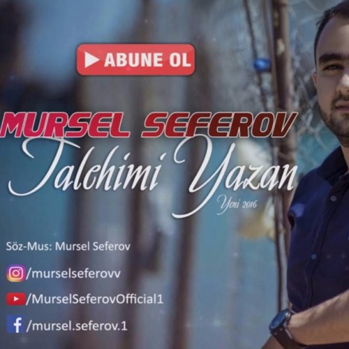 новый плей лист