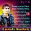 Nagada_Sang_Dhol_Remix_By_Dj-Yogendra_Bisen