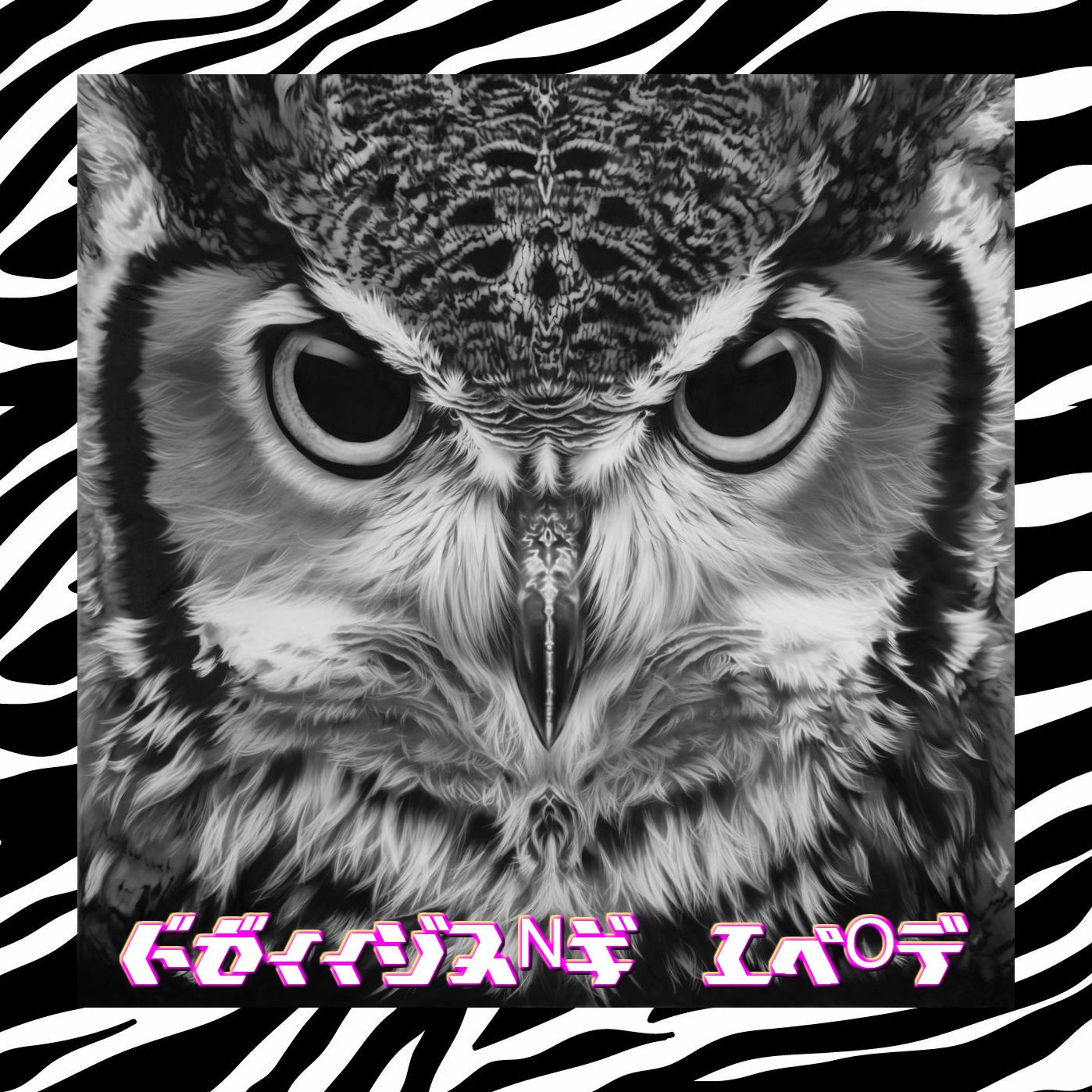 5PEED1NG ☮ 5LOW [B-5IDE PALACE VERSION] episode artwork
