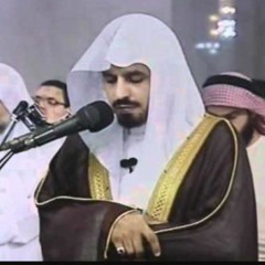 026 Al - Shu3ra سورة الشعراء إبراهيم الجبرين
