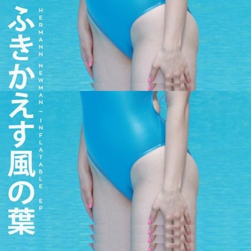 胸ノ氷 - Console Tone (ft. Luna Himoe) - Paper Veil Remix (MintFam Exclusive)