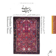 07 Range Esfahan