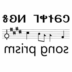 o my father (first verse)