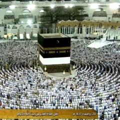 حفظ قران كريم