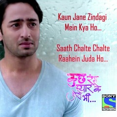 Kuch Rang pyar ke aise bhi | sad song with dialogue
