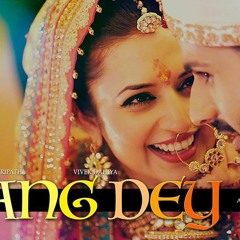 RANG DEY