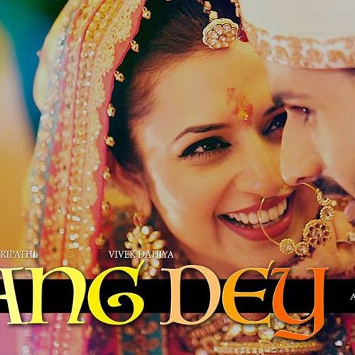 RANG DEY