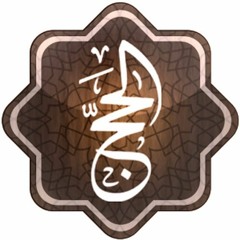 من مشــــــــاعر الحـــــــج 1433 هــ جـ 1