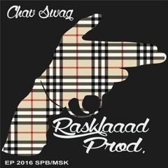 Rasklaaad - Кореш