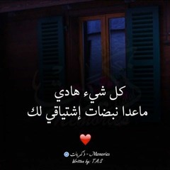 توأم الروح