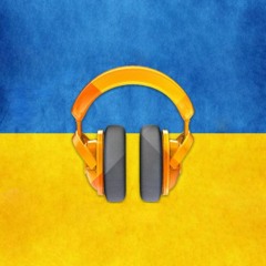 Сучасна Українська Музика №6