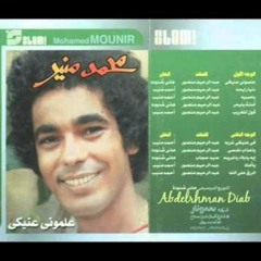 قول للغريب