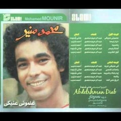 يا عذاب النفس