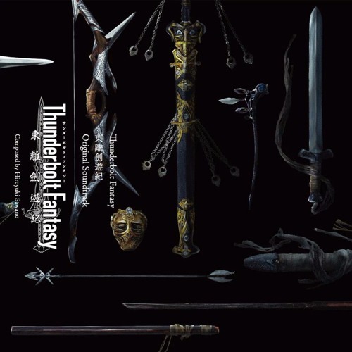thunderBOLTfantasy