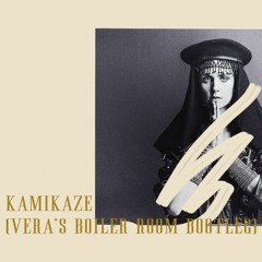 Mø - Kamikaze (Vera's Boiler Room Bootleg)