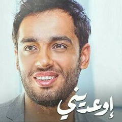 اجدد صور الفنانين - رامي جمال اوعديني 2016.mp3