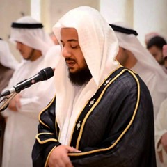 تلاوه هادئه و جميله جدا - ادريس ابكر - اواخر سورة المؤمنون