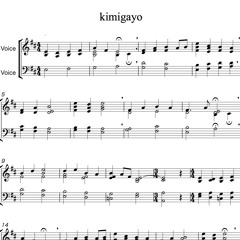 Kimigayo