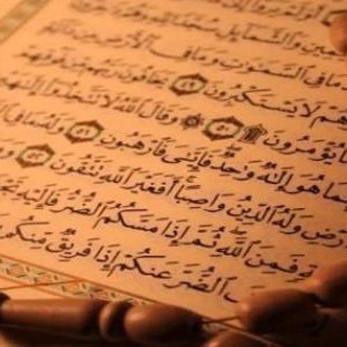 تلاوة خاشعة للشيخ - غسان الشوربجي - سورة - النمل (59 - 66) - YouTube.MKV