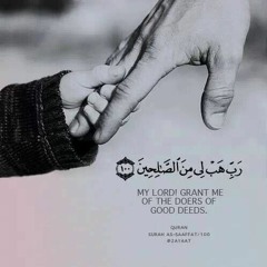 كيف تصبح سعيد جدا - كثرة الاستغفار ؟ الشيخ احمد جلال‬