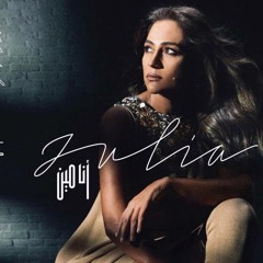 جوليا بطرس - سوء تفاهم (جديد ٢٠١٦) / Julia - sou2 tafahom