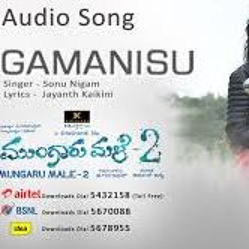 Gamanisu With Karoake From Movie Quot Mungaru Male 2 Quot By Vijay Kothari On Soundcloud Hear The World S Sounds soundcloud