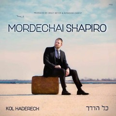 MORDECHAI SHAPIRO - Schar Mitzvah
