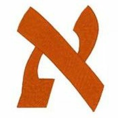 HCC - lesson 5 - reading - audio - English and Hebrew