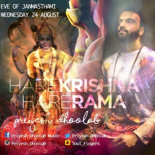 HARE KRISHNA HARE RAMA - Priyesh Dhoolab