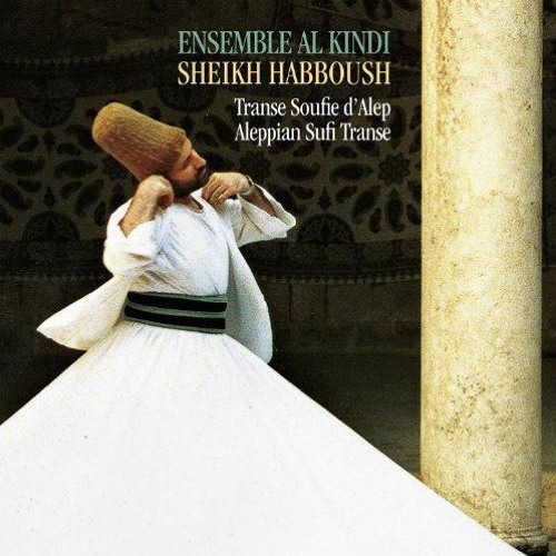 4 :  مديح موال  _ Sheikh Habboush & Ensemble Al Kindi _ الشيخ حبوش ومجموعة الكندى