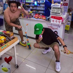 04. 지구의 비밀 (Feat. myunDo of Gimchi Hill Gang) - 슈퍼비 (superbee)