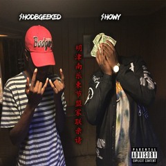 $howy x $hodbGEEKED - Ignore