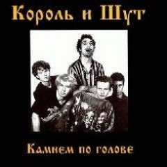 Леший обиделся