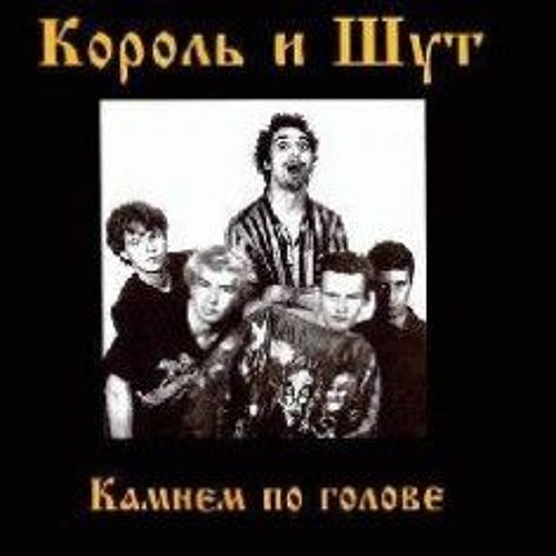 Мария