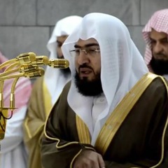 وَلَوْ تَرَىٰ إِذِ الظَّالِمُونَ مَوْقُوفُونَ - الشيخ بندر بليلة