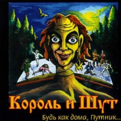 Кукольный театр