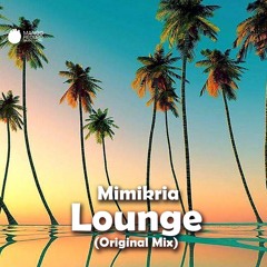 Lounge (Original Mix)