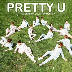 SEVENTEEN - 예쁘다 (Pretty U) (Thai Version Cover by M2NT9)