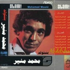 غريبة