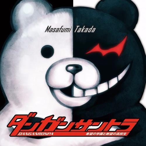 Climax Return (Beta Mix) - Danganronpa: Trigger Happy Havoc