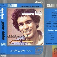 ع المدينة