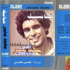 شجر اللمون