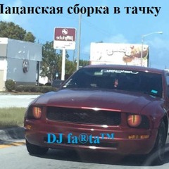 Sak Noel Salvi Feat. Sean Paul - Trumpets (DJ Noiz RMX) (Radio Edit)