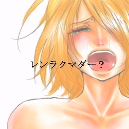 Why Dont You Call Me Yet?(レンラクマダー?) feat. Hoshisuisyo (Take 1)