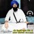 Artwork for TRIBUTE - SANT KARTAR SINGH JI KHALSA BHINDRANWALE (1932 - 16.8.1977)