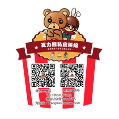 Black and Blue (Smackdown)