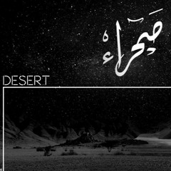 Hololosto - Desert I صحراء ( Produced By Five - O )