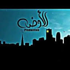 الجوكر الاوضة برودكشن