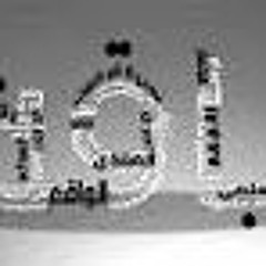 الجوكر باقة