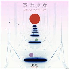 色彩